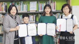 박현주·여성준·서혜정 씨, 남해도서관 다독왕 선정 - 남해시대 박현주·여성준·서혜정 씨, 남해도서관 다독왕 선정