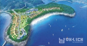 남해군, 창의적 콘텐츠 개발·적정규모 관광사업 추진 밝혀 - 남해시대 남해군, 창의적 콘텐츠 개발·적정규모 관광사업 추진 밝혀