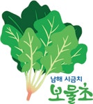 이동면-서울 이문2동, 도농상생의 길 트다 - 남해시대 이동면-서울 이문2동, 도농상생의 길 트다
