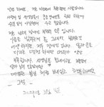 사랑의집에 사랑 전한 익명의 후원자 - 남해시대 사랑의집에 사랑 전한 익명의 후원자