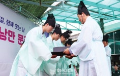 남면, 낭만에 빠지다 - 남해시대 남면, 낭만에 빠지다