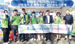 우리 쌀 과자 드세요 - 남해시대 우리 쌀 과자 드세요