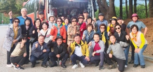 사하구남해향우회 `가을 정취 만끽` - 남해시대 사하구남해향우회 `가을 정취 만끽`