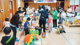 남해유치원, `몸 튼튼·마음 튼튼` 화합의 장 - 남해시대 남해유치원, `몸 튼튼·마음 튼튼` 화합의 장