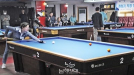 남해 당구 동호인들 한자리에 모였다 - 남해시대 남해 당구 동호인들 한자리에 모였다