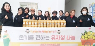 39사단 소속 남해여성예비군소대 유자청으로 장병·군민 건강 사수 - 남해시대 39사단 소속 남해여성예비군소대 유자청으로 장병·군민 건강 사수