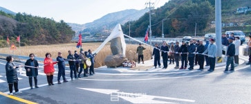 덕신마을, 비석 제막식 열고 새 출발 알려 - 남해시대 덕신마을, 비석 제막식 열고  새 출발 알려