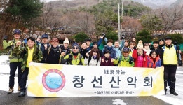 창선산악회, 제142차 정기산행 - 남해시대 창선산악회, 제142차 정기산행