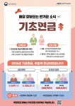 기초연금, 2026년 1월부터 월 최대 34만 9700원으로 인상 - 남해시대 기초연금, 2026년 1월부터 월 최대 34만 9700원으로 인상