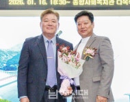 남해군68연합회 정평종 회장 취임 … 회원 결속 강화 - 남해시대 남해군68연합회 정평종 회장 취임 … 회원 결속 강화