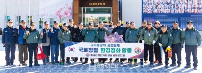 월남전참전자 남해군지회, 2026년 운영 방향 확정 - 남해시대 월남전참전자 남해군지회, 2026년 운영 방향 확정