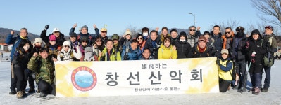 창선산악회, 제143차 정기산행 지리산 바래봉 다녀와 - 남해시대 창선산악회, 제143차 정기산행 지리산 바래봉 다녀와