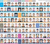 2026년 남해군 221개 마을을 이끌어 갈 이장님들을 소개합니다! - 남해시대 2026년 남해군 221개 마을을 이끌어 갈 이장님들을 소개합니다!