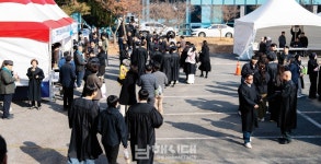 `경남도립남해대학`이라는 이름의 마지막 졸업식 - 남해시대 `경남도립남해대학`이라는 이름의 마지막 졸업식