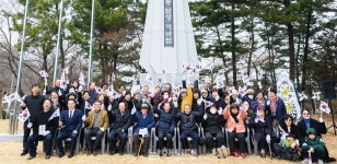 `제107주년 3·1절 기념 행사`열려 - 남해시대 `제107주년 3·1절 기념 행사`열려