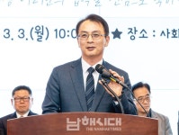 국립창원대학교 남해캠퍼스, 신입생 100% 달성 새 출발 - 남해시대 국립창원대학교 남해캠퍼스, 신입생 100% 달성 새 출발