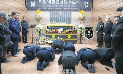 고(故) 박창종 선생 추모식, 남해추모누리에서 열려 - 남해시대 고(故) 박창종 선생 추모식, 남해추모누리에서 열려
