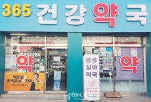남해군보건소, 공공필수의료와 돌봄서비스 입체적 확장 - 남해시대 남해군보건소, 공공필수의료와 돌봄서비스 입체적 확장