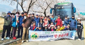 서면망운산악회, 제14차 정기산행은 구례 서시천변 벚꽃길에서 - 남해시대 서면망운산악회, 제14차 정기산행은 구례 서시천변 벚꽃길에서