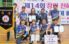 남해 배구 저력 빛났다 남해72지킴이 전국대회 우승 - 남해시대 남해 배구 저력 빛났다 남해72지킴이 전국대회 우승