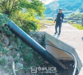 좁은 중앙천 인근 태양광, 서상마을 침수 우려 확산 - 남해시대 좁은 중앙천 인근 태양광, 서상마을 침수 우려 확산