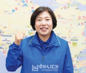김혜경 38년 공직 경험, 고향 남해 위해 쓰겠다 - 남해시대 김혜경 38년 공직 경험, 고향 남해 위해 쓰겠다