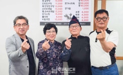 김광천 남해옥 대표, 가정의 달 맞아 어르신에 식사 대접 - 남해시대 김광천 남해옥 대표, 가정의 달 맞아 어르신에 식사 대접