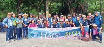 남사모산우회, 제263차 정기산행 - 남해시대 남사모산우회, 제263차 정기산행