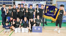 37년 전통 이어온 화합과 열정의 배구 한마당 - 남해시대 37년 전통 이어온 화합과  열정의 배구 한마당