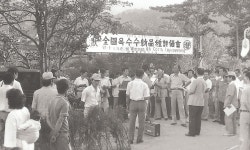 축산연구사진 < 역사관 < 기관소개 < 국립축산과학원