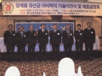 국립축산과학원 > 기관소개 > 역사관 > 축산연구사진