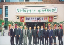 국립축산과학원 > 기관소개 > 역사관 > 축산연구사진