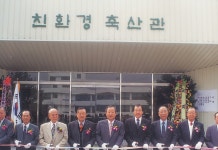 국립축산과학원 > 기관소개 > 역사관 > 축산연구사진