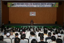 국립축산과학원 > 기관소개 > 역사관 > 축산연구사진