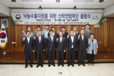 축산연구사진 < 역사관 < 기관소개 < 국립축산과학원