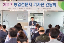 축산연구사진 < 역사관 < 기관소개 < 국립축산과학원