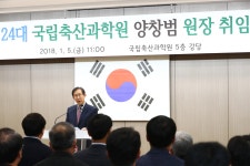 축산연구사진 < 역사관 < 기관소개 < 국립축산과학원