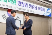 축산연구사진 < 역사관 < 기관소개 < 국립축산과학원