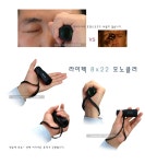 브런튼 포켓스코프  라이텍 8x22 (주)엘레파츠 브런튼 포켓스코프  라이텍 8x22