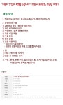 청국장발효기 NYF-G2824 (요구르트제조기,청국장제조기) - 사는 게 즐겁다! 롯데닷컴