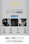 유닉스 접이식 헤어드라이기 UN-A1262 - GS SHOP [GS SHOP] 유닉스 접이식 헤어드라이기 UN-A1262