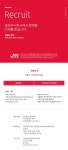[중원주식회사] 중원(주) 브랜드 기획자 모집 (~10/11(목) D-8) - 사람인 - 사람인