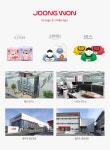 [중원주식회사] 중원(주) 웹디자인/편집디자인 부문 모집(D-7) - 사람인