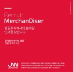 [중원주식회사] 중원(주) 온라인/오프라인 국내 영업 경력직 (~08/26(일) 마감) - 사람인 - 사람인