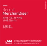[중원주식회사] 중원(주) 안성물류 재고관리 및 지게차운전 정직원 모집 中 - 사람인