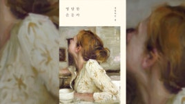 Drawing Lines in the Space - 노블레스닷컴 Drawing Lines in the Space