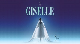 8월 첫째 주 위클리컬처 :: 공연 - 노블레스닷컴 8월 첫째 주 위클리컬처 :: 공연