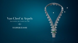 반클리프 아펠, 하이주얼리 컬렉션 - 노블레스닷컴 반클리프 아펠, 하이주얼리 컬렉션