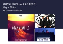 9월 셋째 주 위클리컬처 :: 앨범 - 노블레스닷컴 9월 셋째 주 위클리컬처 :: 앨범