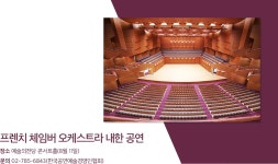 7월 넷째 주 위클리컬처 :: 공연 - 노블레스닷컴 7월 넷째 주 위클리컬처 :: 공연